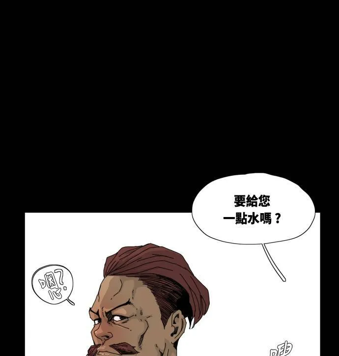 第17话 第29页