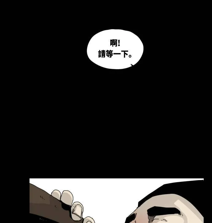 第17话 第33页