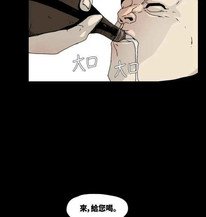 第17话 第34页