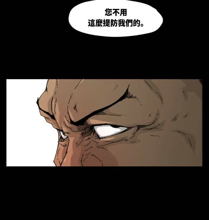 第17话 第36页
