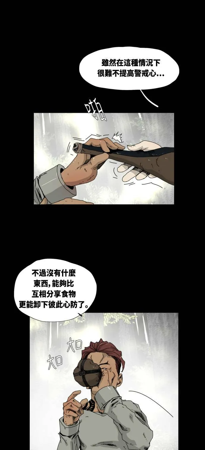 第17话 第37页