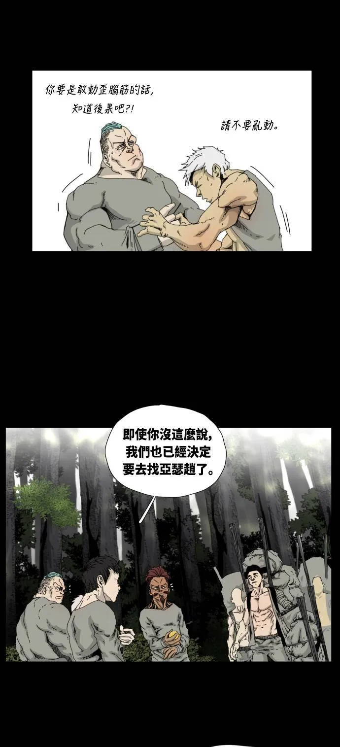 第17话 第40页