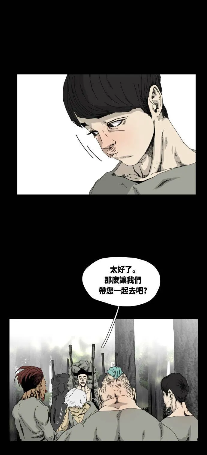 第17话 第42页