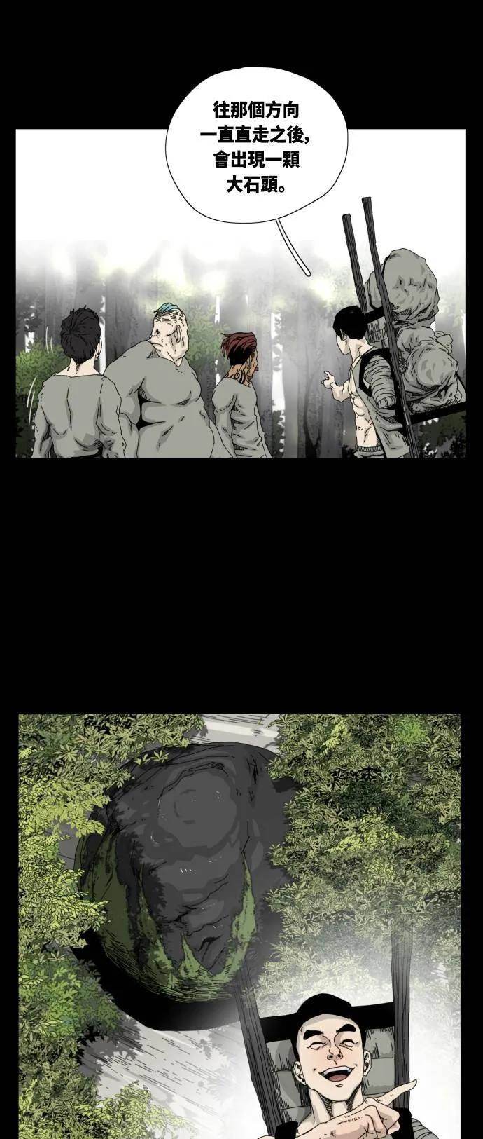 第17话 第46页