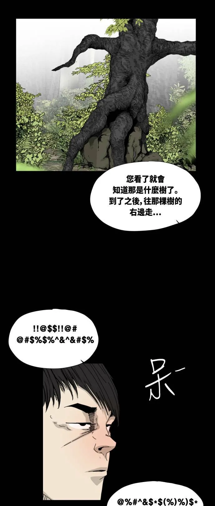 第17话 第48页