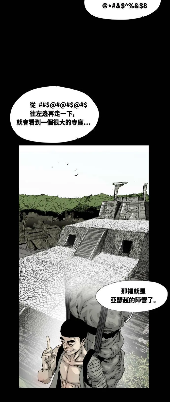 第17话 第49页