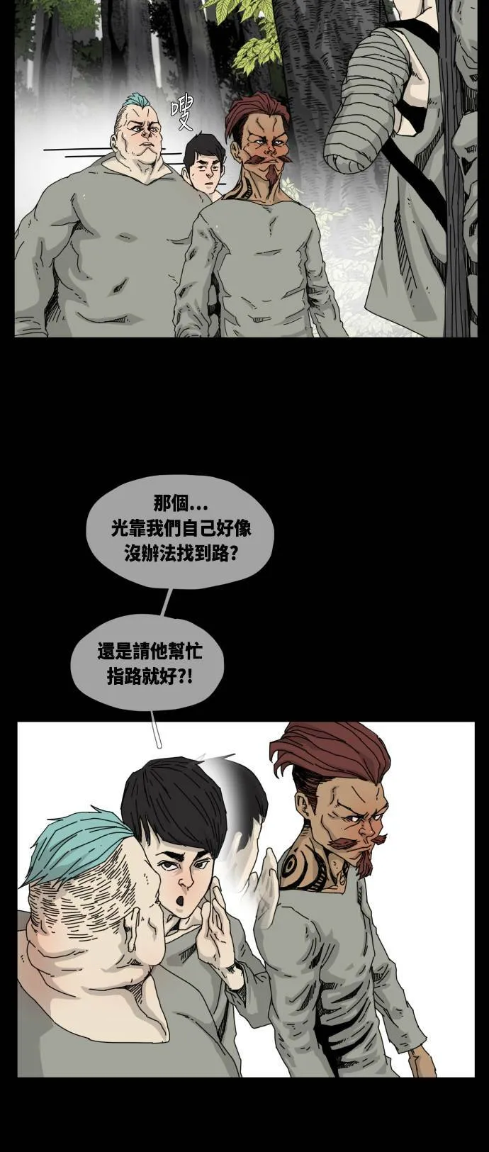 第17话 第52页