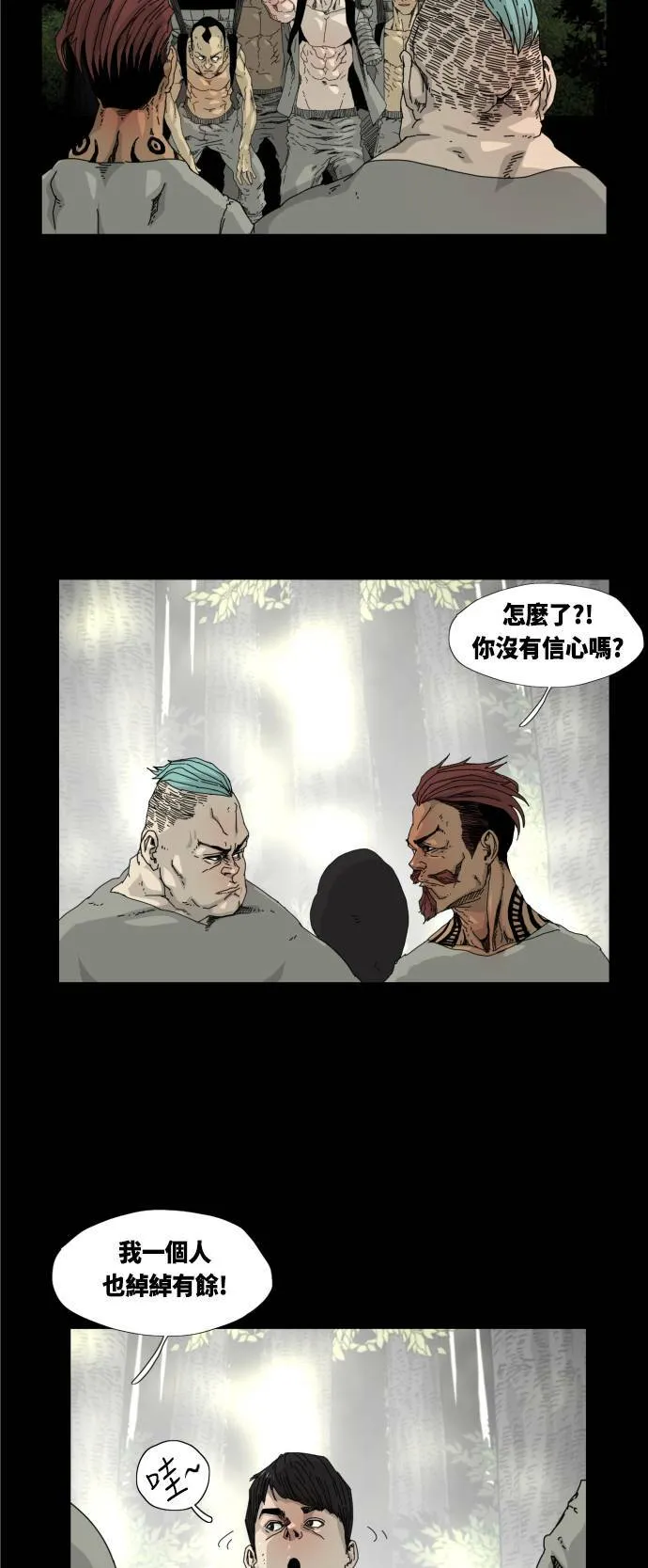 第17话 第56页
