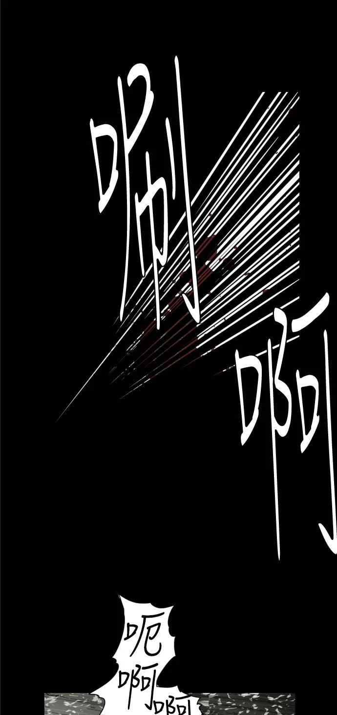 第20话 第18页