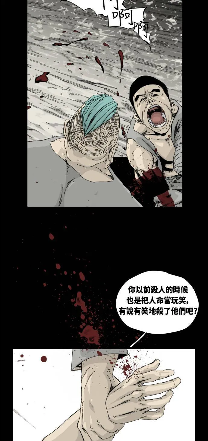 第20话 第19页