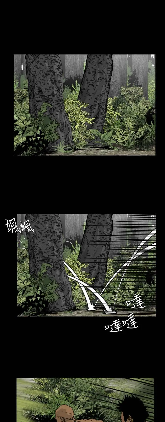 第20话 第22页