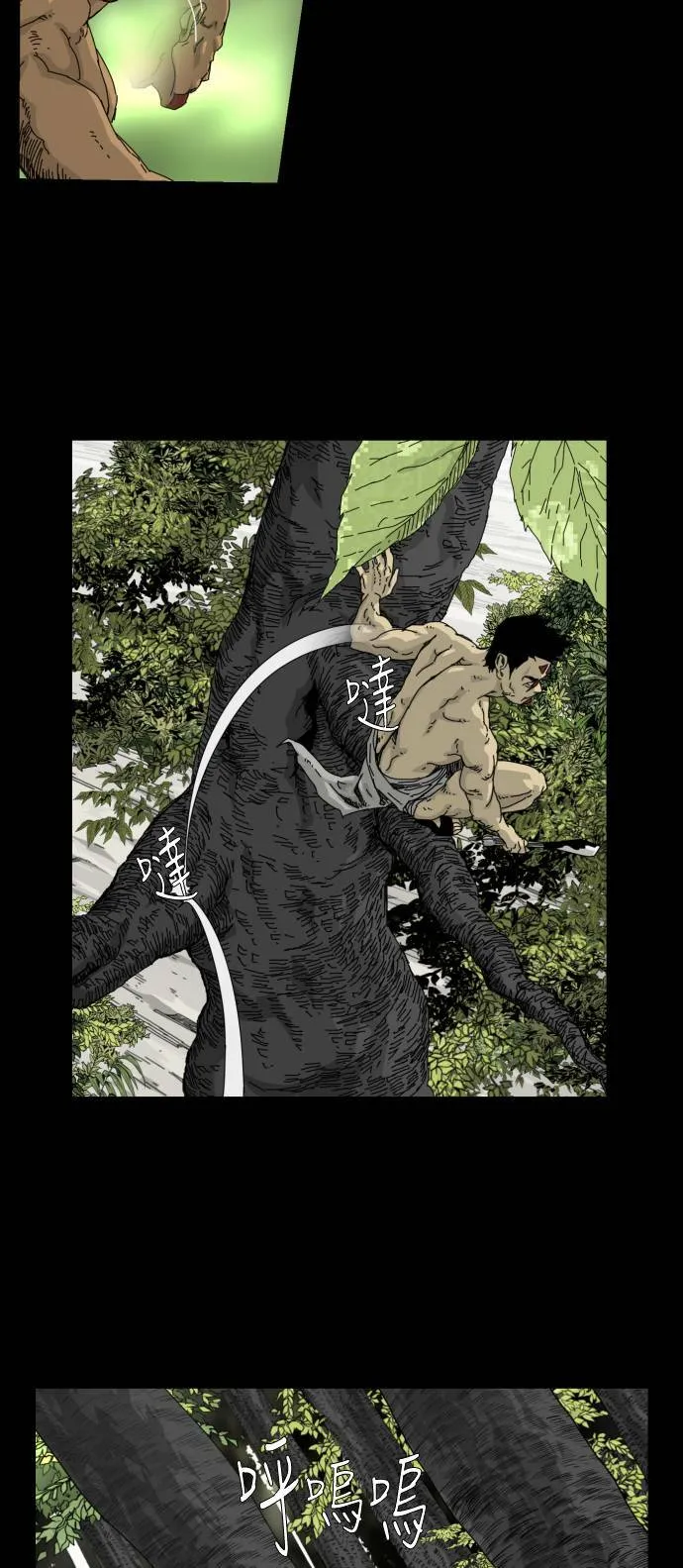 第20话 第38页