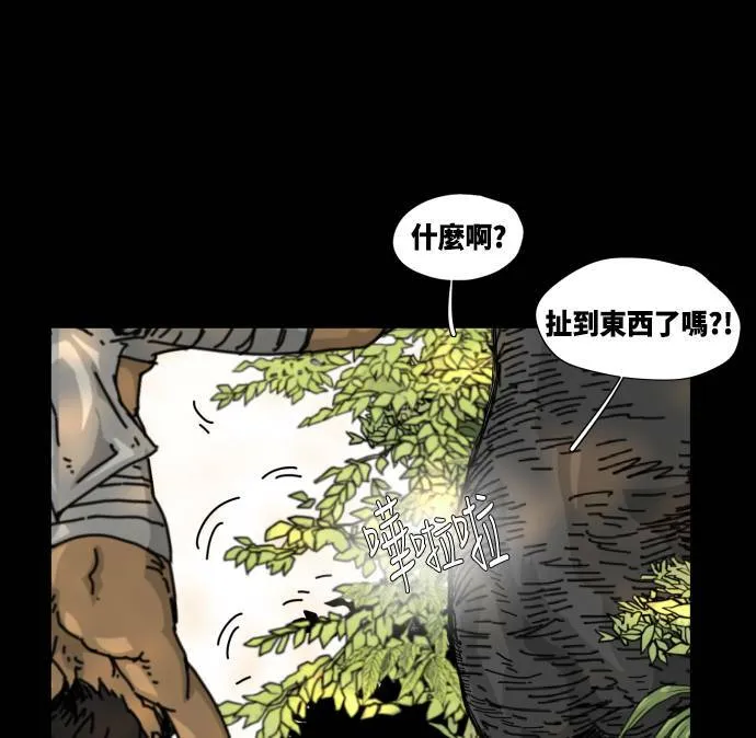 第20话 第53页