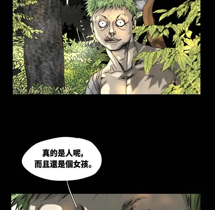 第20话 第55页