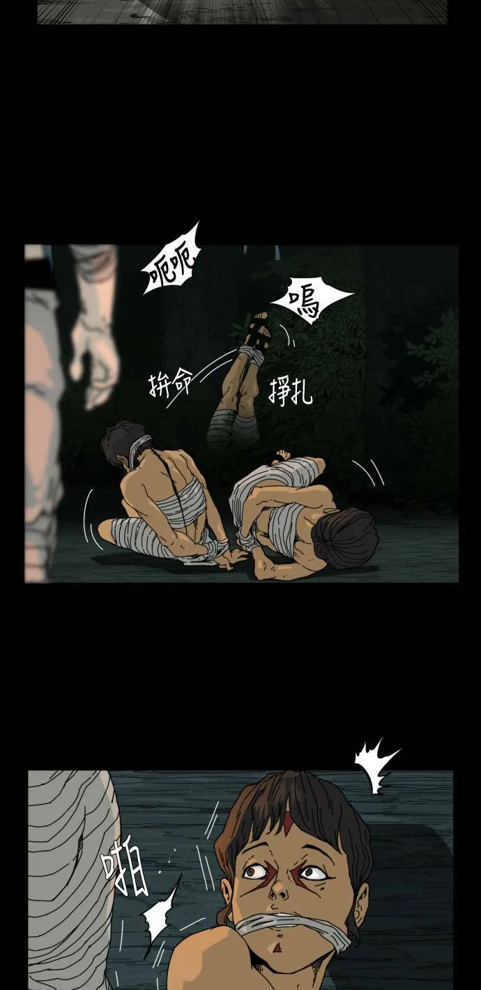 第21话 第7页