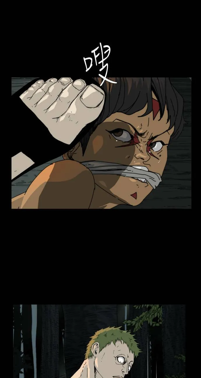 第21话 第10页
