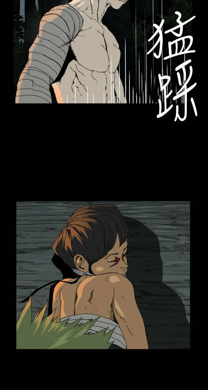 第21话 第11页