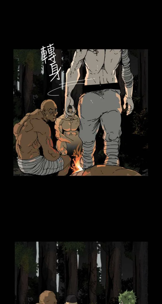 第21话 第12页