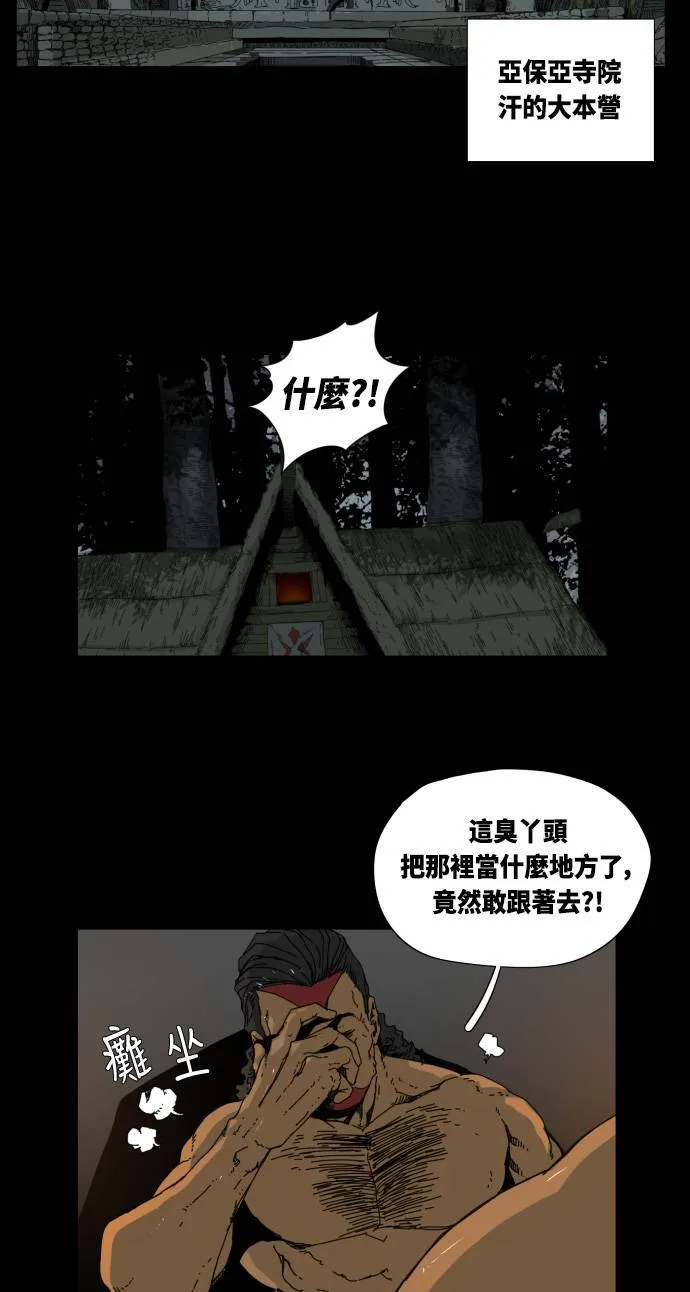第21话 第15页