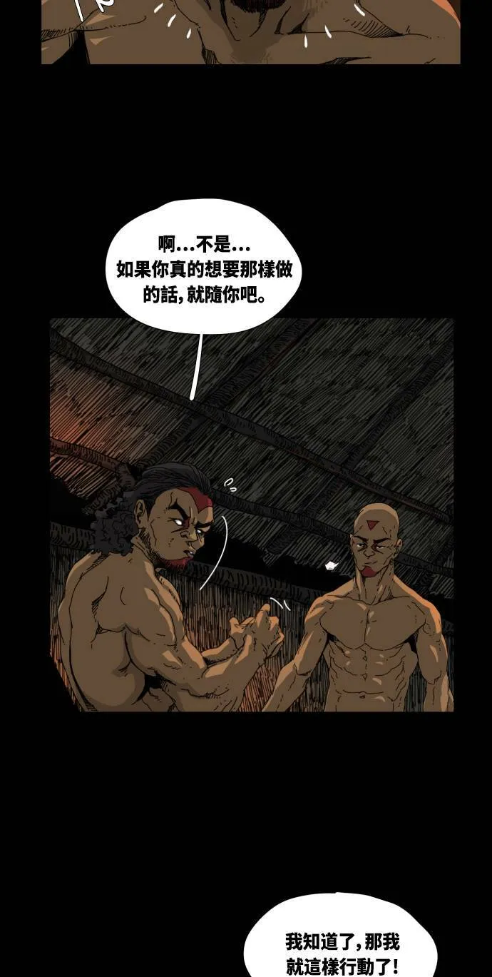 第21话 第22页