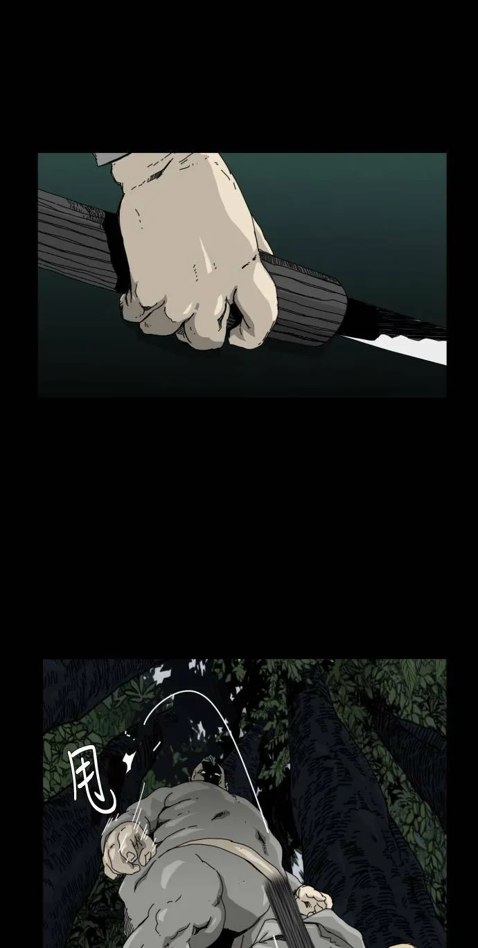 第21话 第24页
