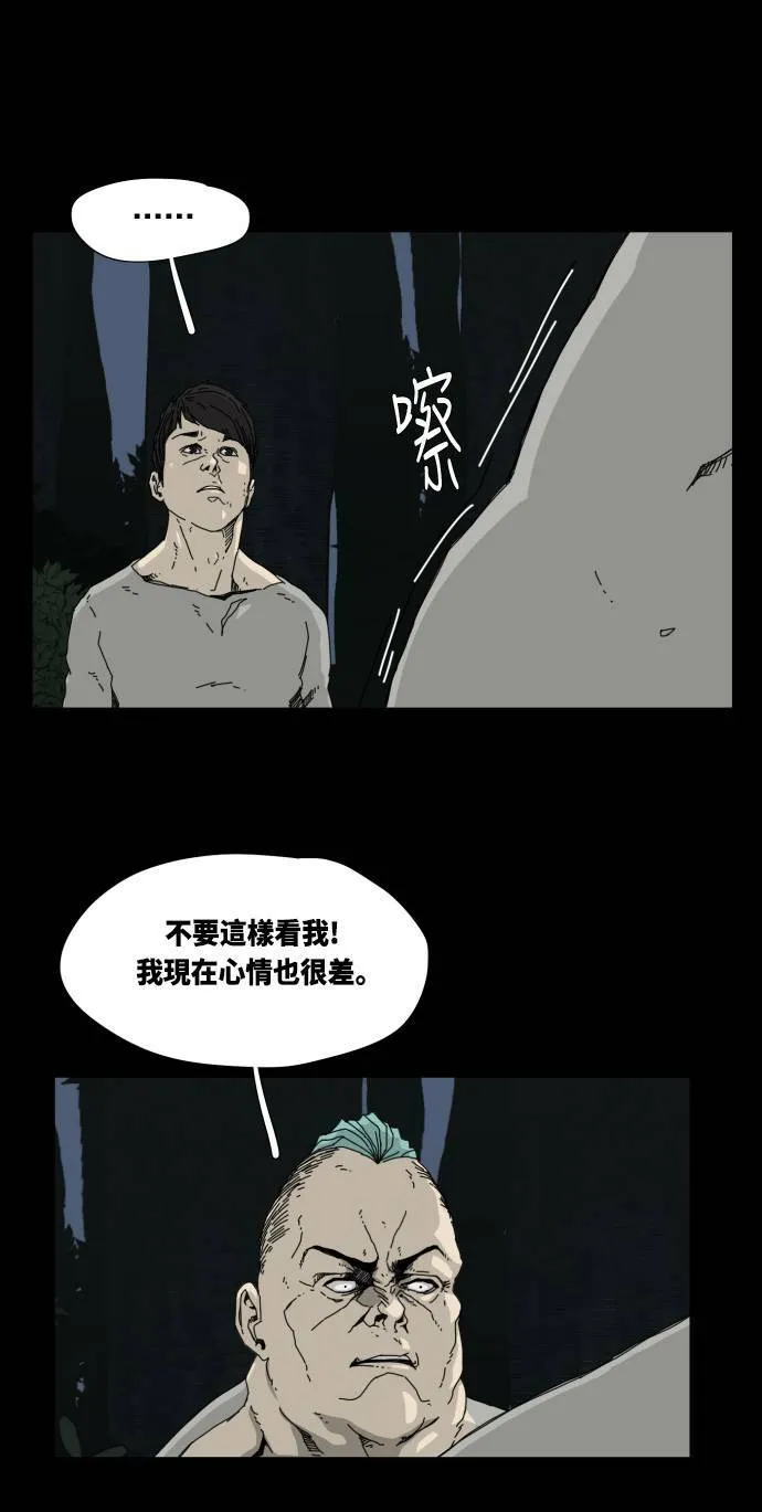 第21话 第27页