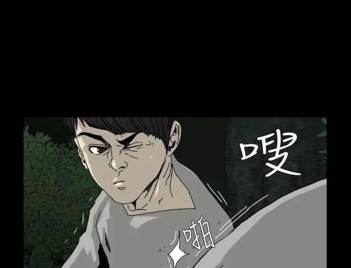 第21话 第28页
