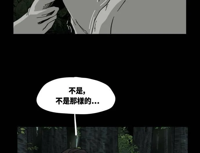 第21话 第29页