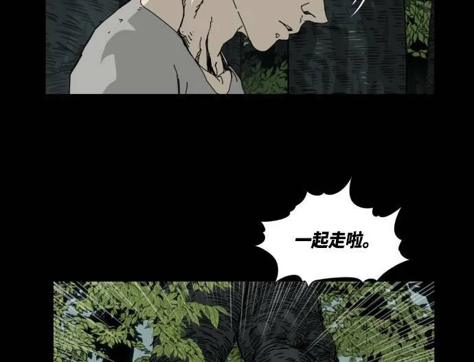 第21话 第32页