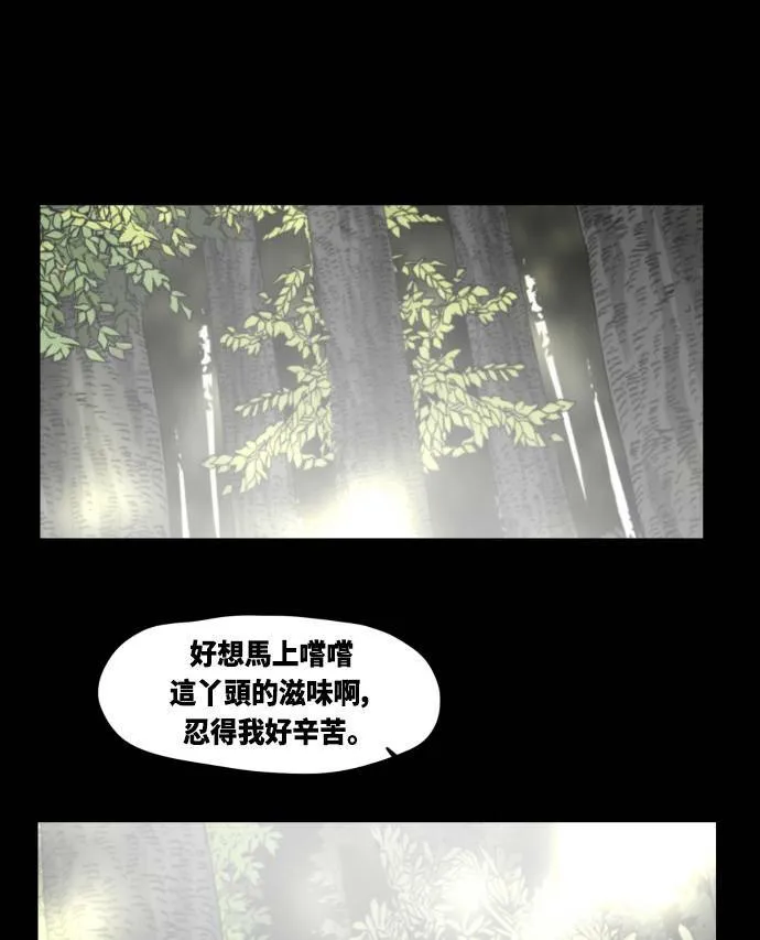 第21话 第37页