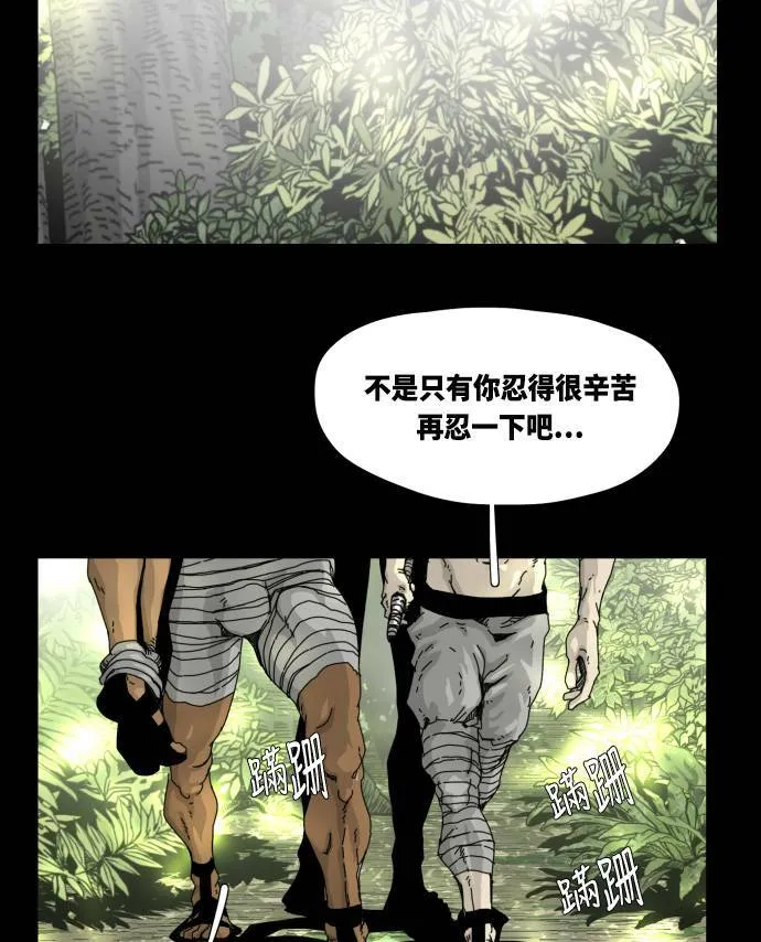 第21话 第38页