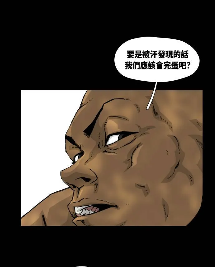 第21话 第42页