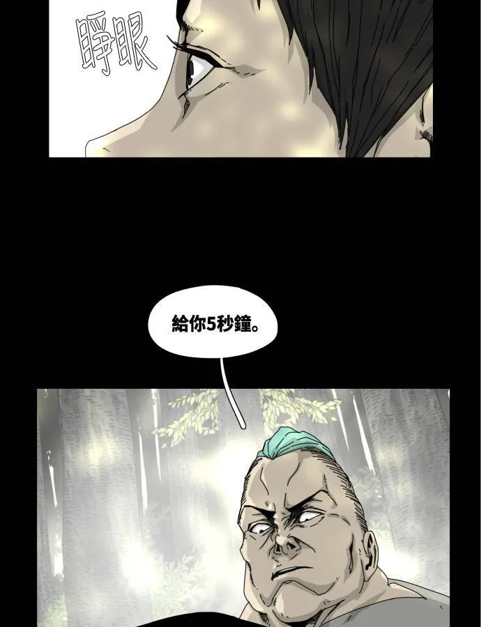第21话 第49页