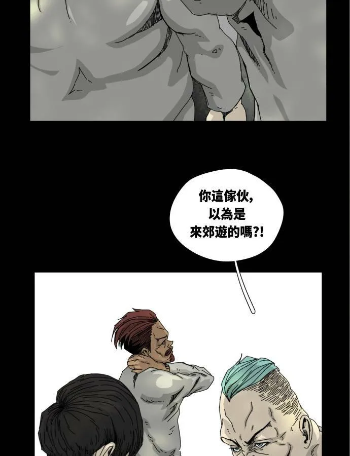 第21话 第51页
