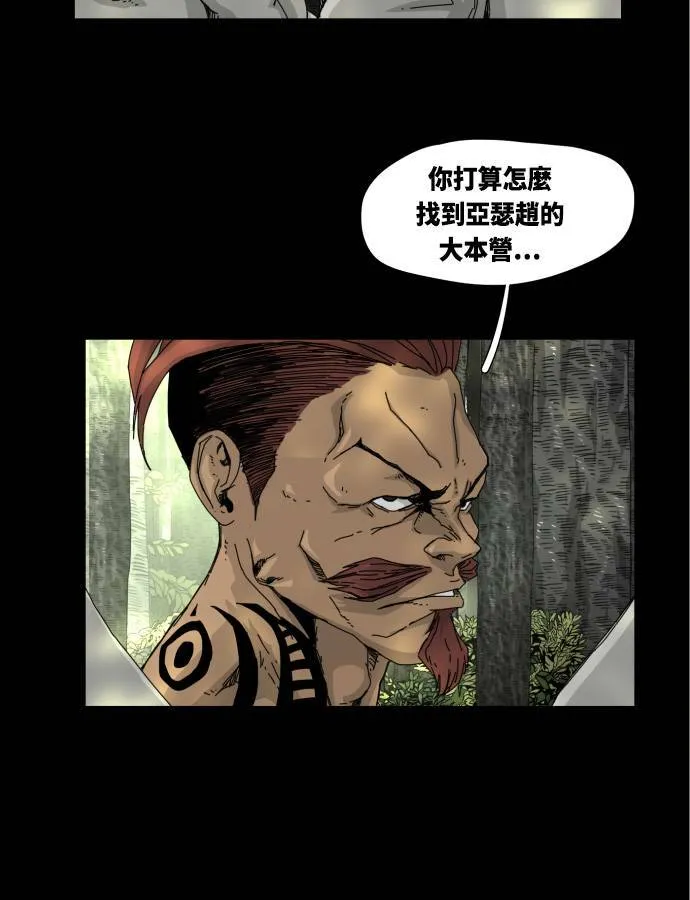 第21话 第54页
