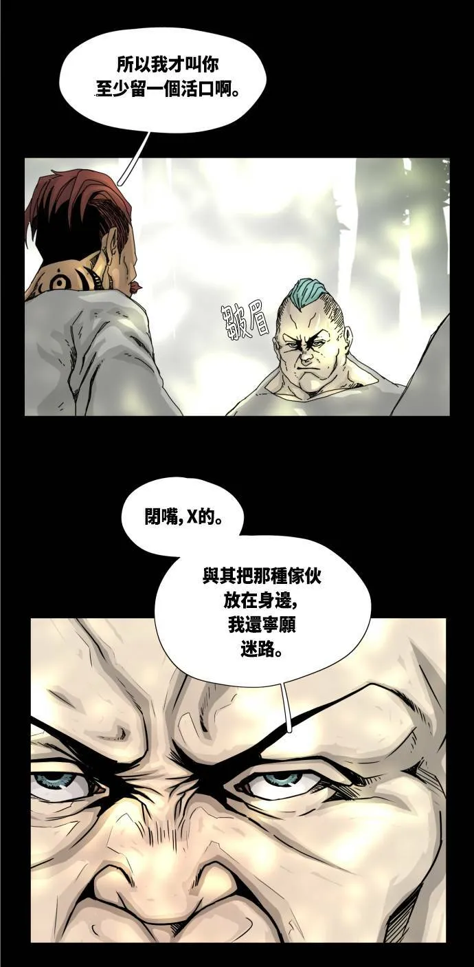 第21话 第55页