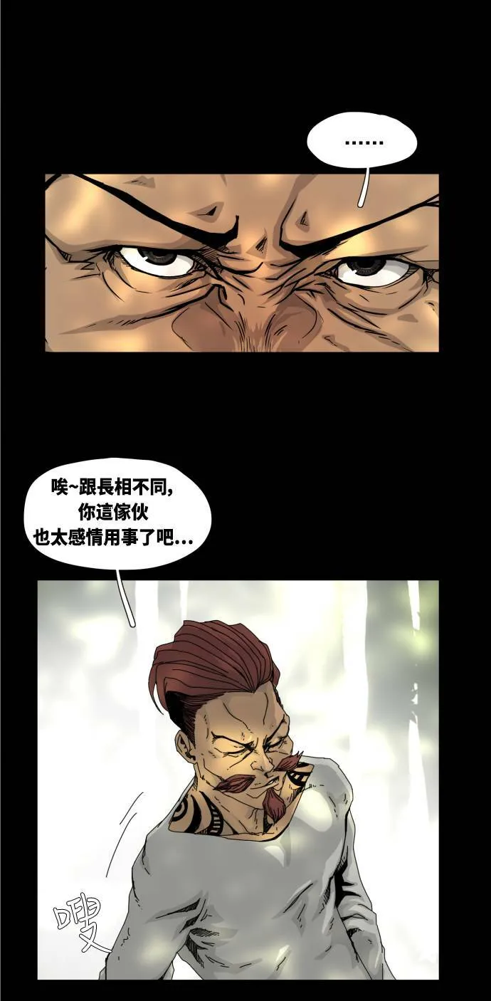 第21话 第56页