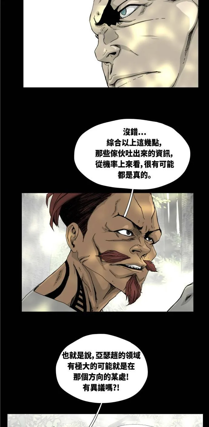 第21话 第59页