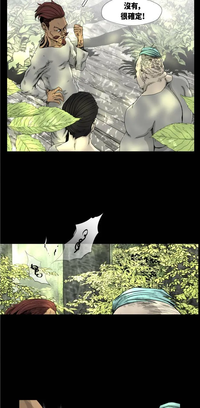 第21话 第60页