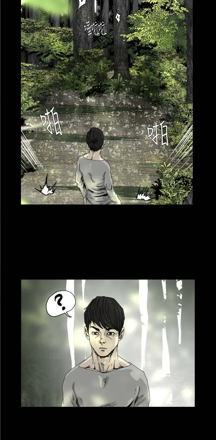 第21话 第62页