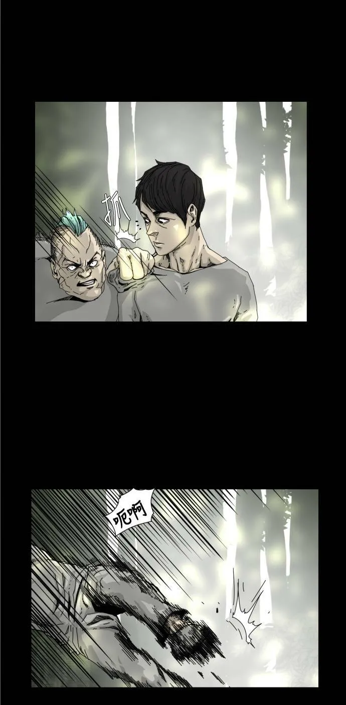 第21话 第63页