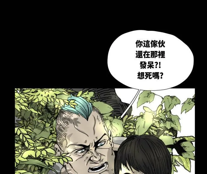 第21话 第64页