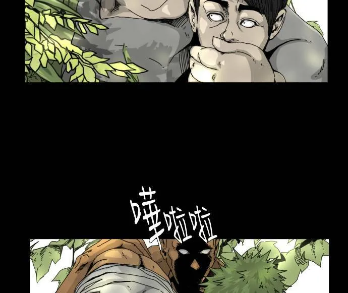 第21话 第65页