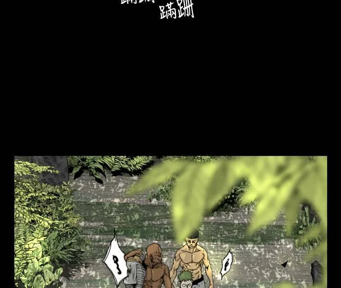 第21话 第68页