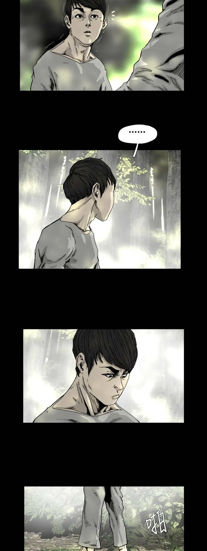第22话 第16页