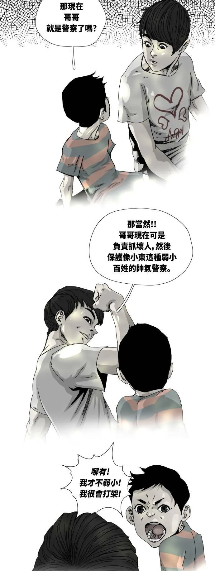 第22话 第19页