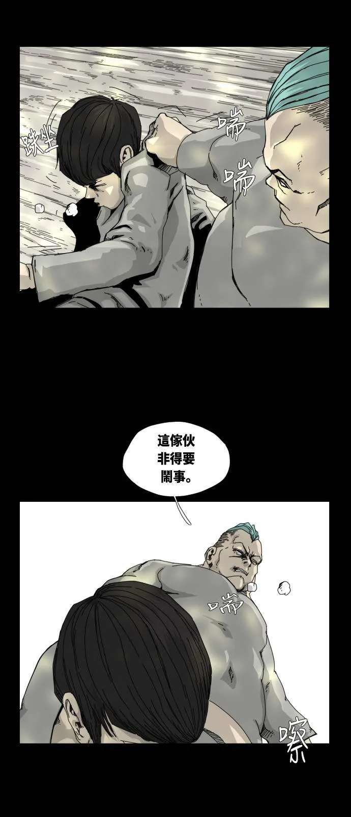 第22话 第37页