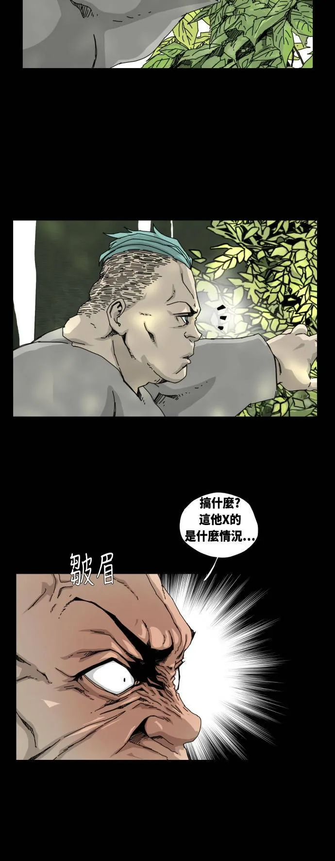 第22话 第45页