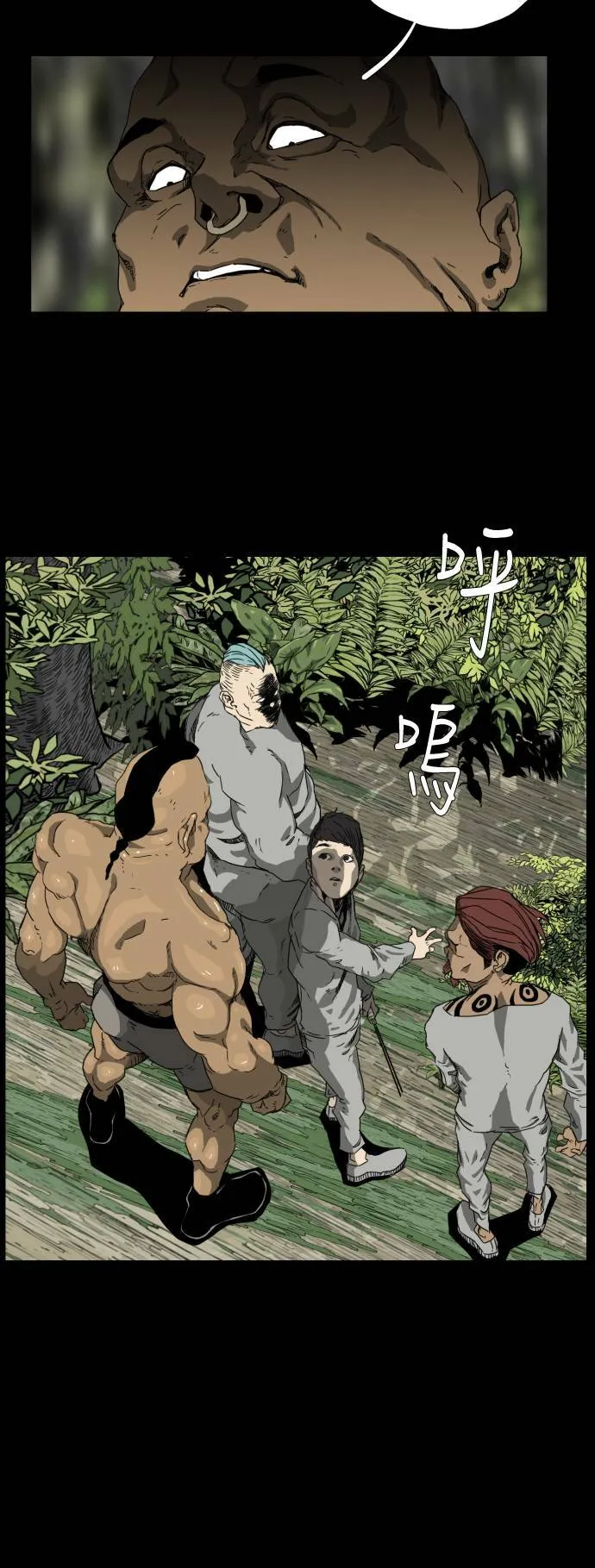第23话 第13页