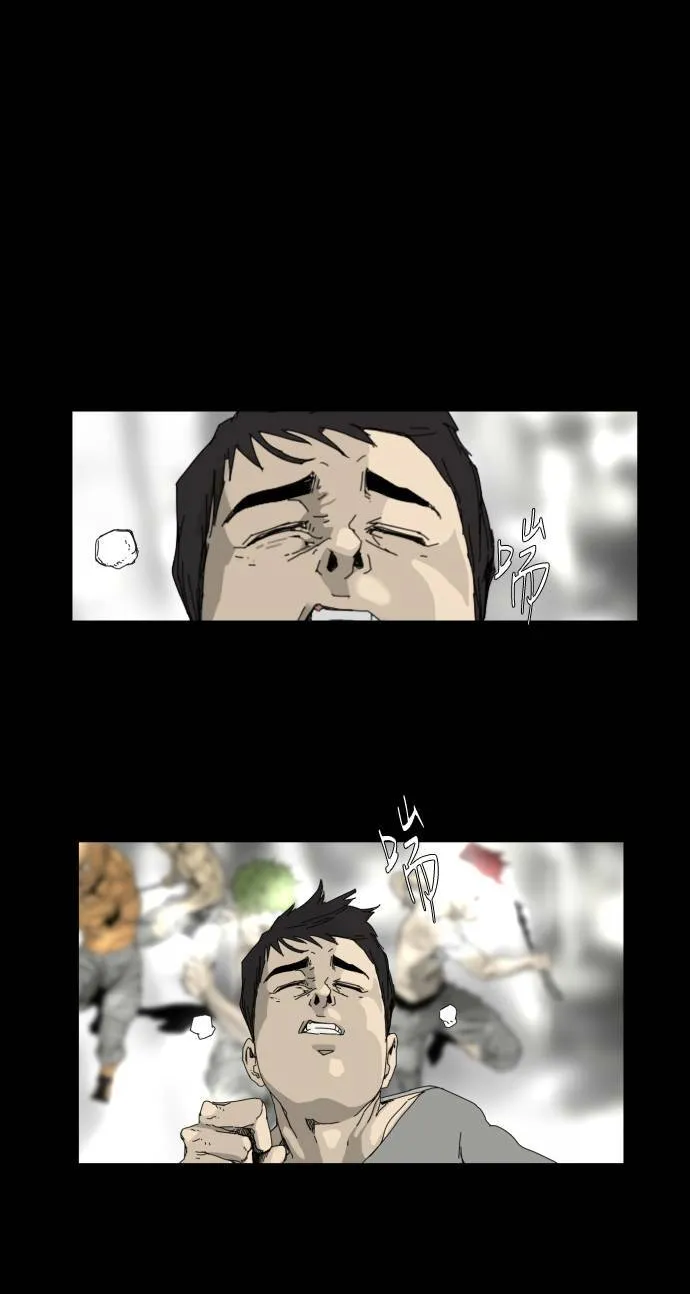 第23话 第40页